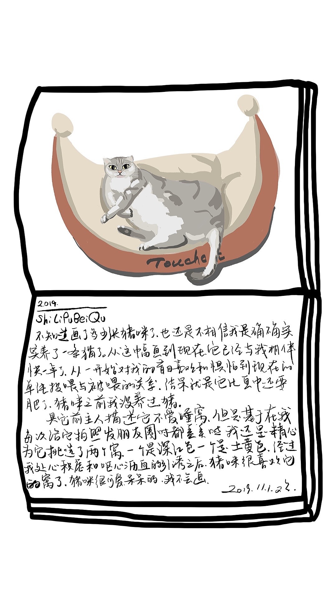 回顾19年的小写生们（1）（图ZMTg1MTAzMjY4） - 概念设定 - 站酷设计师吴欢欢more原创素材 - 站酷ZCOOL