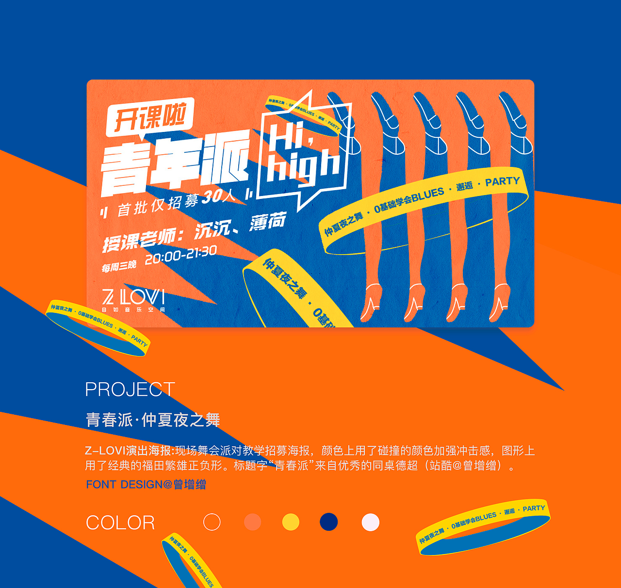 2019运营作品总结