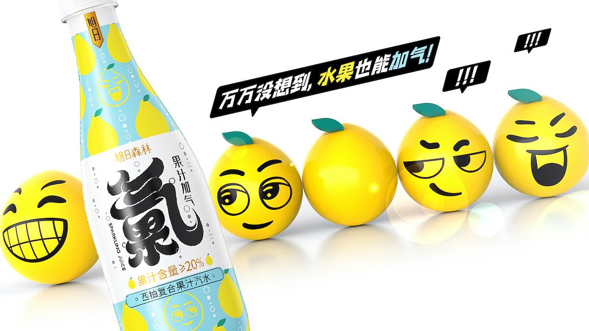旭日森林-果气（图ZMjc3MDc3NjY0） - 包装 - 站酷设计师紫珊包装设计原创素材 - 站酷ZCOOL