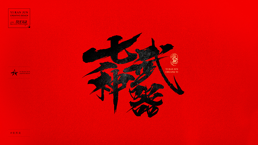 --------------------------------我是分割线-----------------------------------