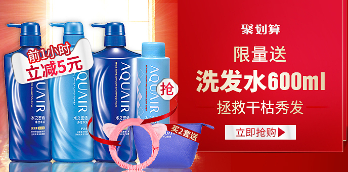 资生堂个护推广图（图ZMTY5Njc0MjY4） - 电商 - 站酷设计师叶子yi呀呀呀原创素材 - 站酷ZCOOL