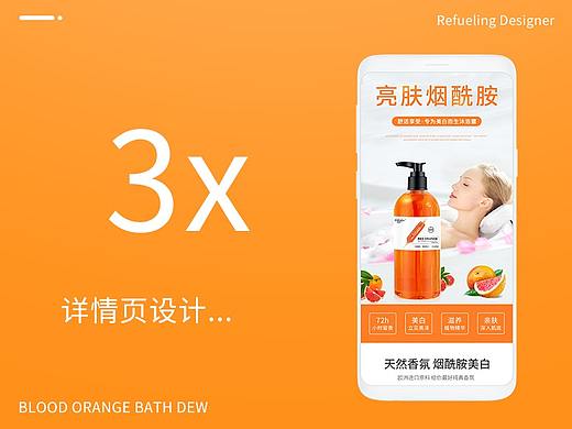 沐浴露 洗发水 护发素三个详情