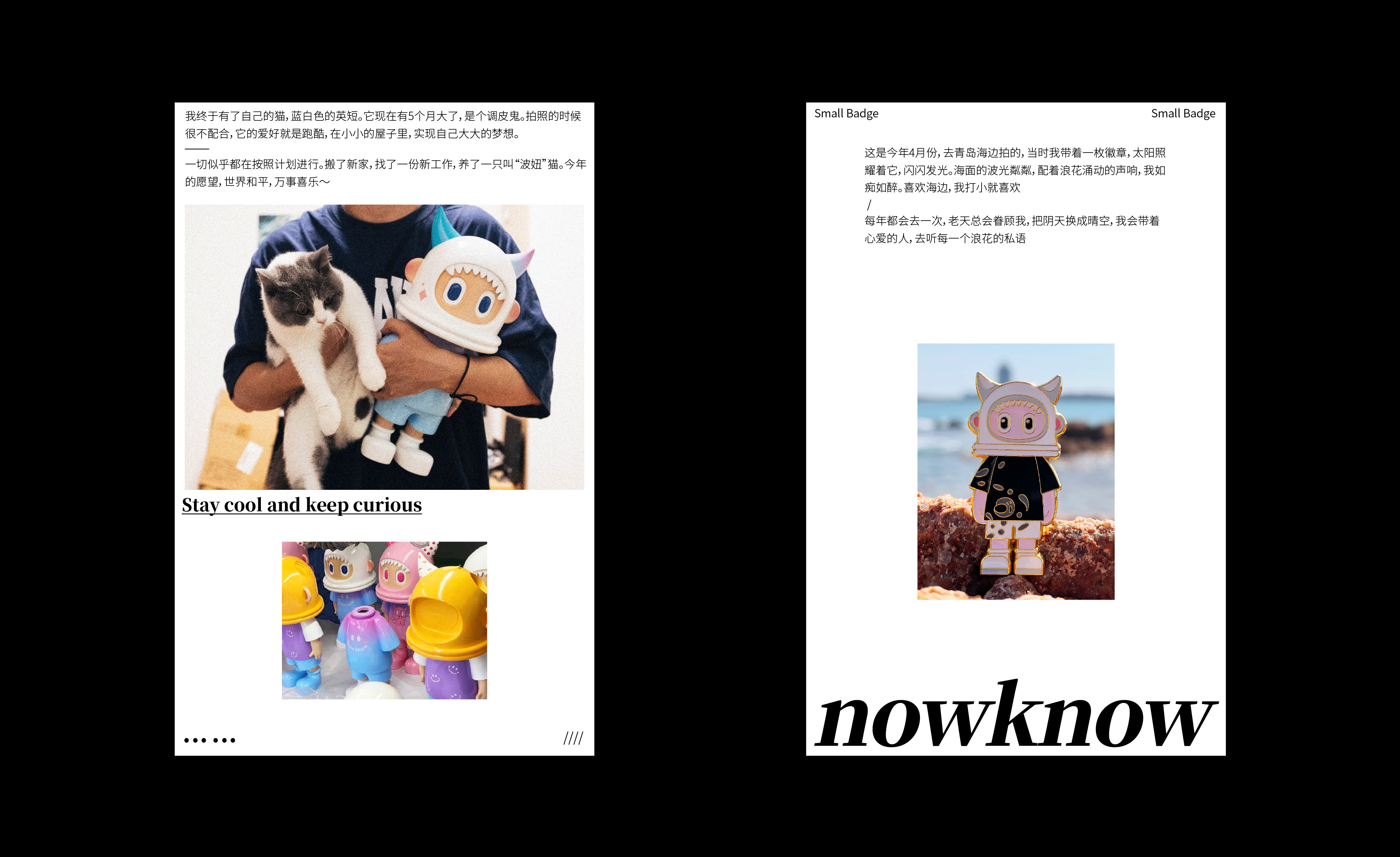 闹仔NOWKNOW（图ZMjY2NDU4NDMy） - IP形象 - 站酷设计师大慧哟原创素材 - 站酷ZCOOL