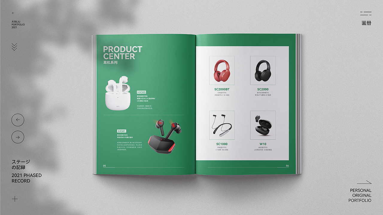 作品集（图ZMjcxNzExNzcy） - 宣传物料 - 站酷设计师大刘_原创素材 - 站酷ZCOOL