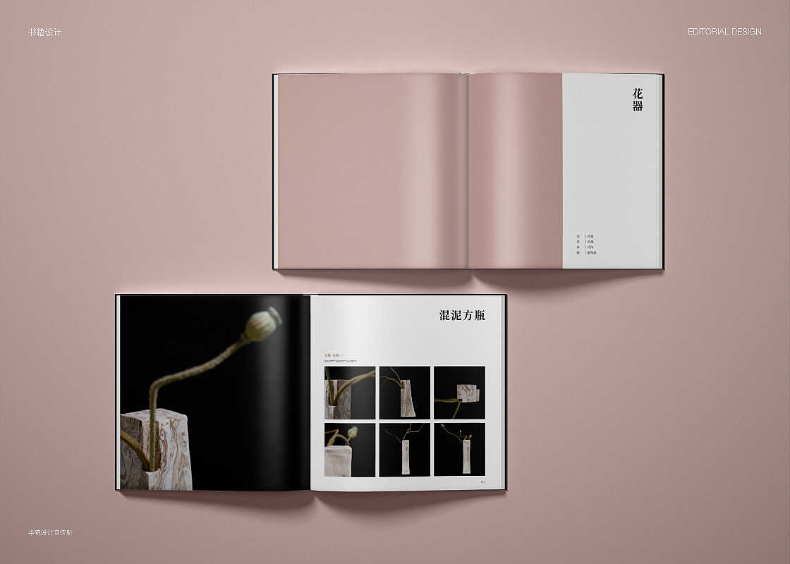 半碗设计 | 宣传册设计（图ZMzQ4MDU3NDU2） - 书籍/画册 - 站酷设计师池池吃吃吃原创素材 - 站酷ZCOOL