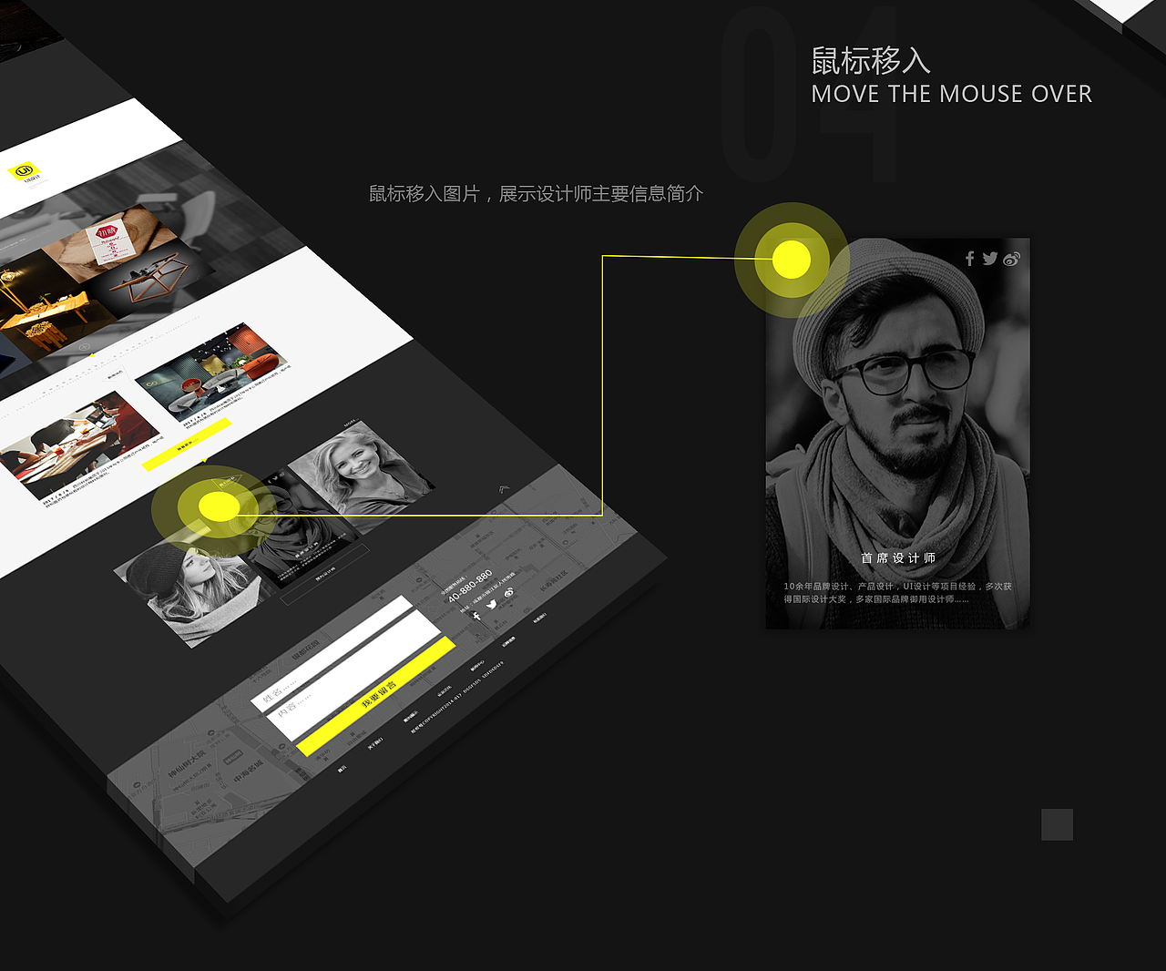 网页设计（图ZODc4MTA4ODA=） - 电商 - 站酷设计师杨沐晨曦原创素材 - 站酷ZCOOL