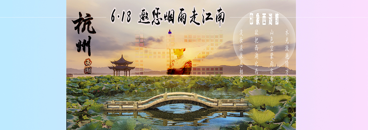 又一张banner（图ZMTE5MDE2Mzky） - 运营设计 - 站酷设计师美的找寻原创素材 - 站酷ZCOOL