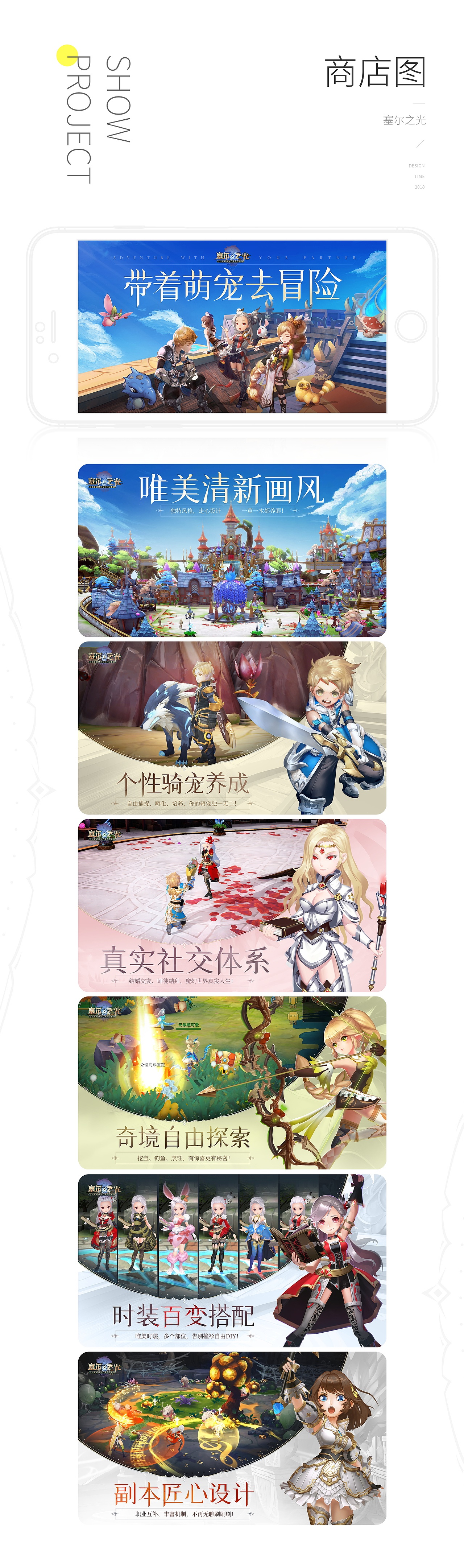 2018 作品展示（图ZMTM5OTQ3NzM2） - 游戏/娱乐 - 站酷设计师鹬镜原创素材 - 站酷ZCOOL