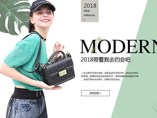 包包海报