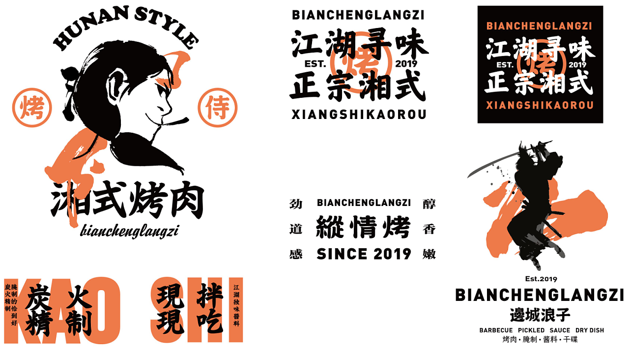 插画视觉绘制 并且贴上效果图 感谢平面设计师 @鲈鲈鱼ly @何先森