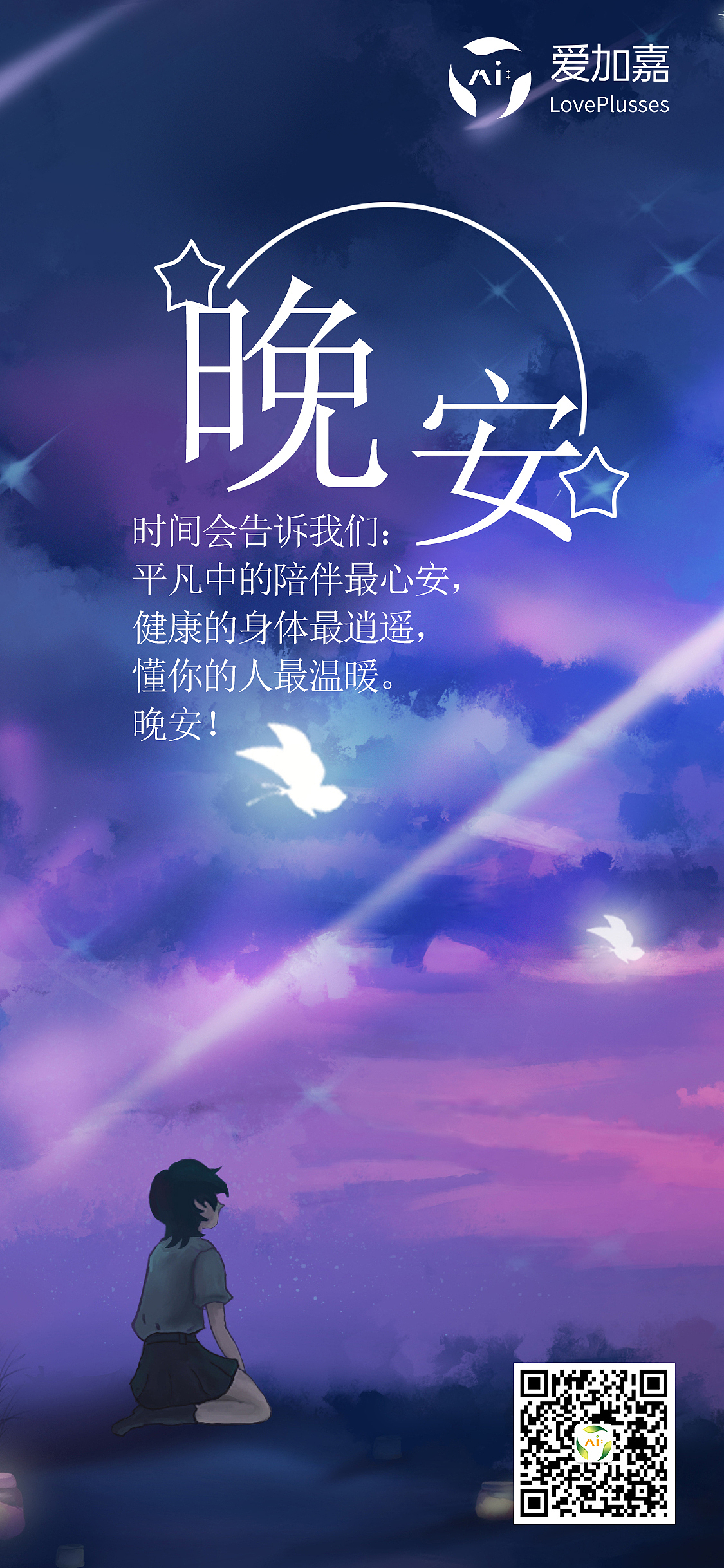 爱加嘉小分子肽（图ZMTc0NzQ5NzI0） - 电商 - 站酷设计师胖墩墩儿原创素材 - 站酷ZCOOL