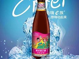 欧式西打酒年轻人的新社交方式