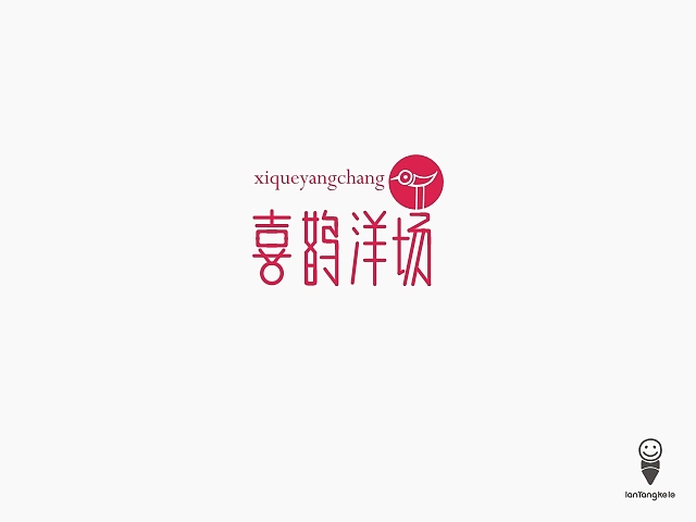 一些标志设计选（图ZMTMxODA1NDQ=） - Logo - 站酷设计师懒羊可乐原创素材 - 站酷ZCOOL