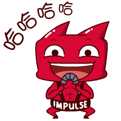 英派斯微信表情设计（图ZNTAzNjk1NTI=） - 网络表情 - 站酷设计师664991665原创素材 - 站酷ZCOOL