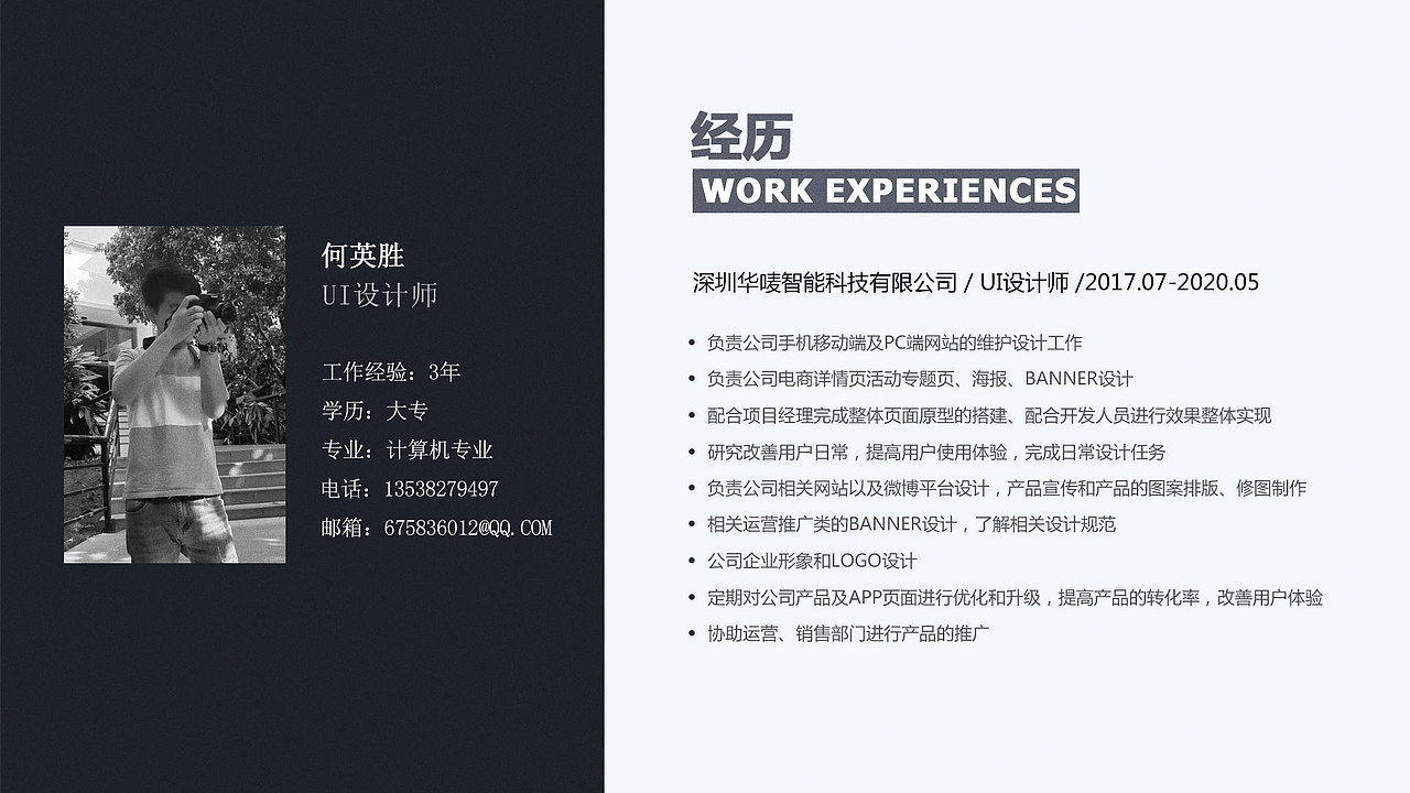 UI作品集（图ZMjA2Njg0NDU2） - 其他UI - 站酷设计师heyingsheng原创素材 - 站酷ZCOOL