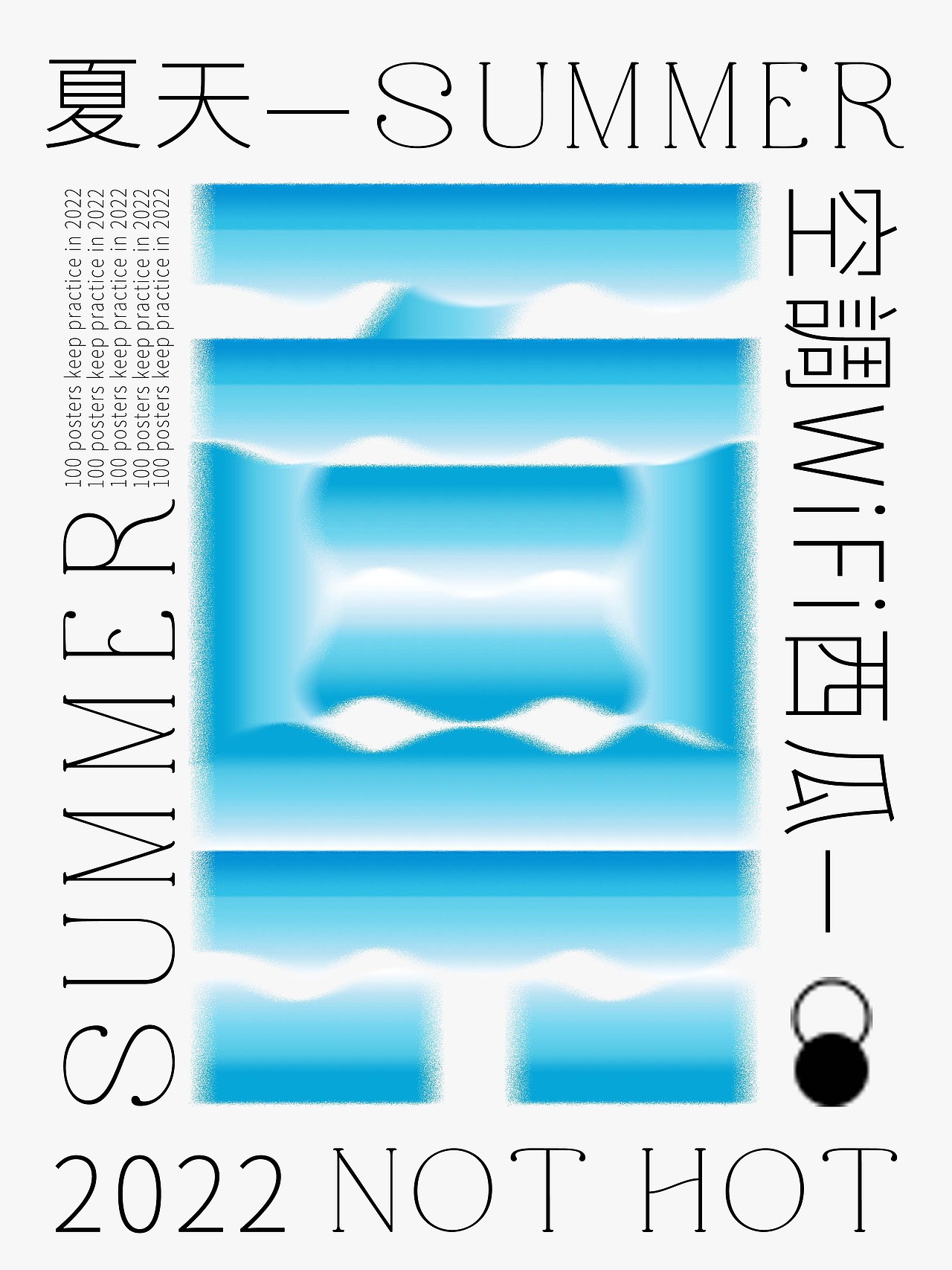 海报练习（图ZMjg5Mzc4MzA0） - 海报 - 站酷设计师0琳冬原创素材 - 站酷ZCOOL