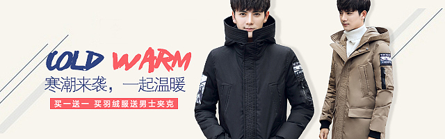 钻展（图ZNjM1Mzc4MjQ=） - 其他服装 - 站酷设计师CC崇原创素材 - 站酷ZCOOL