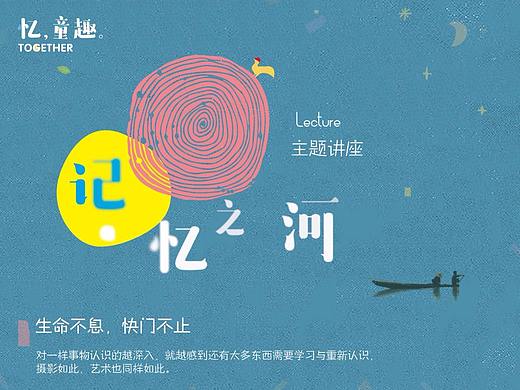 美术馆宣传海报折页