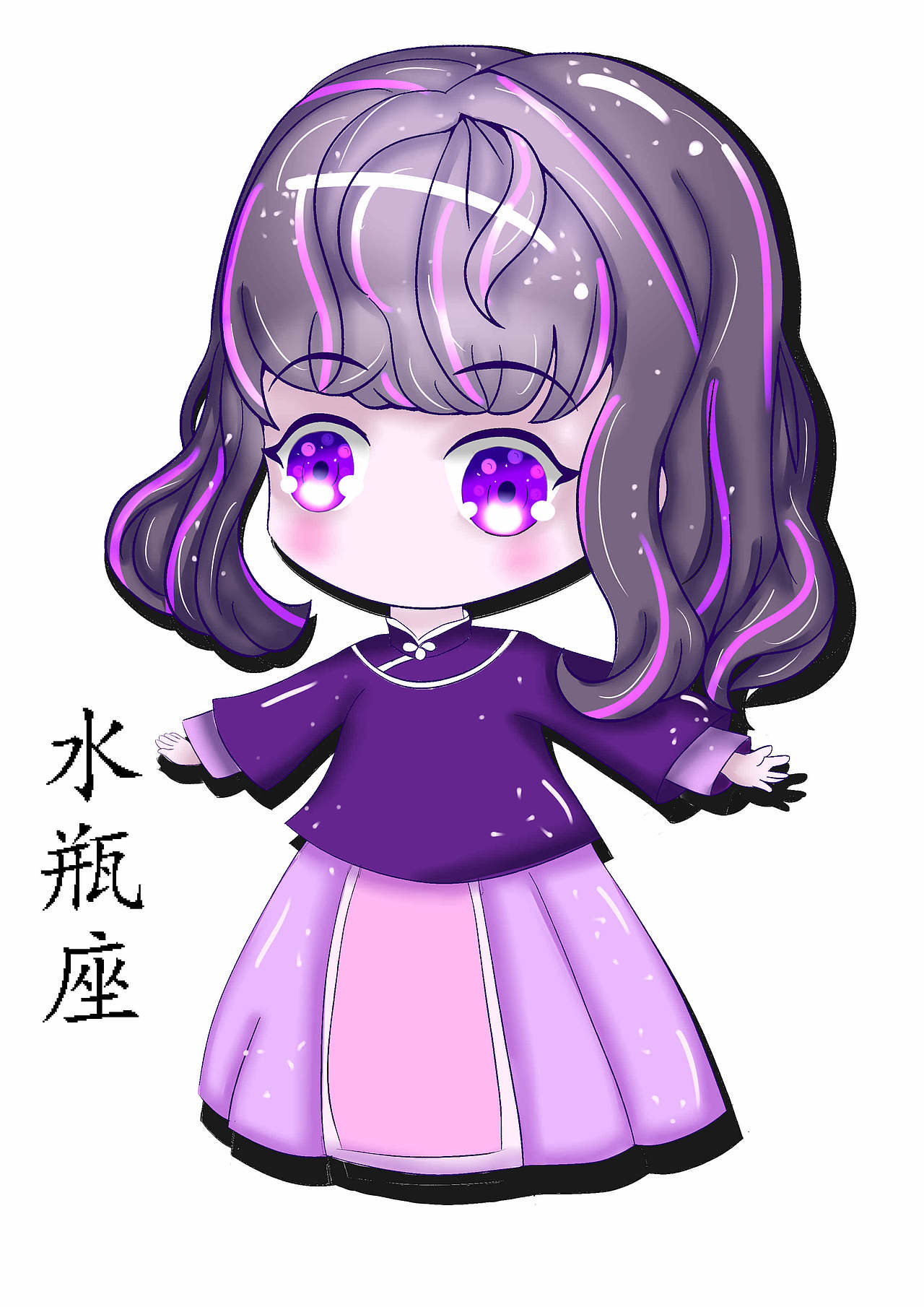 dyq半原创作品汉服女孩之十二星座