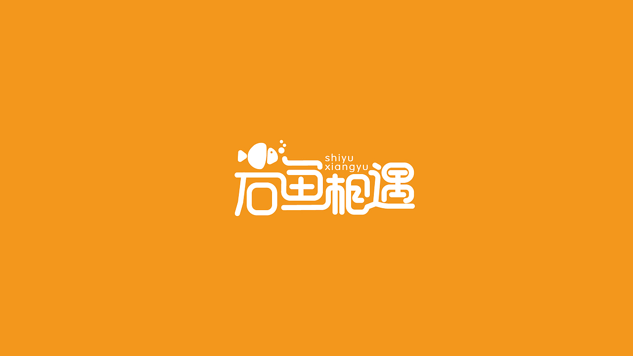 餐饮项目logo（图ZMTI1MDAzNDgw） - Logo - 站酷设计师源设brand原创素材 - 站酷ZCOOL
