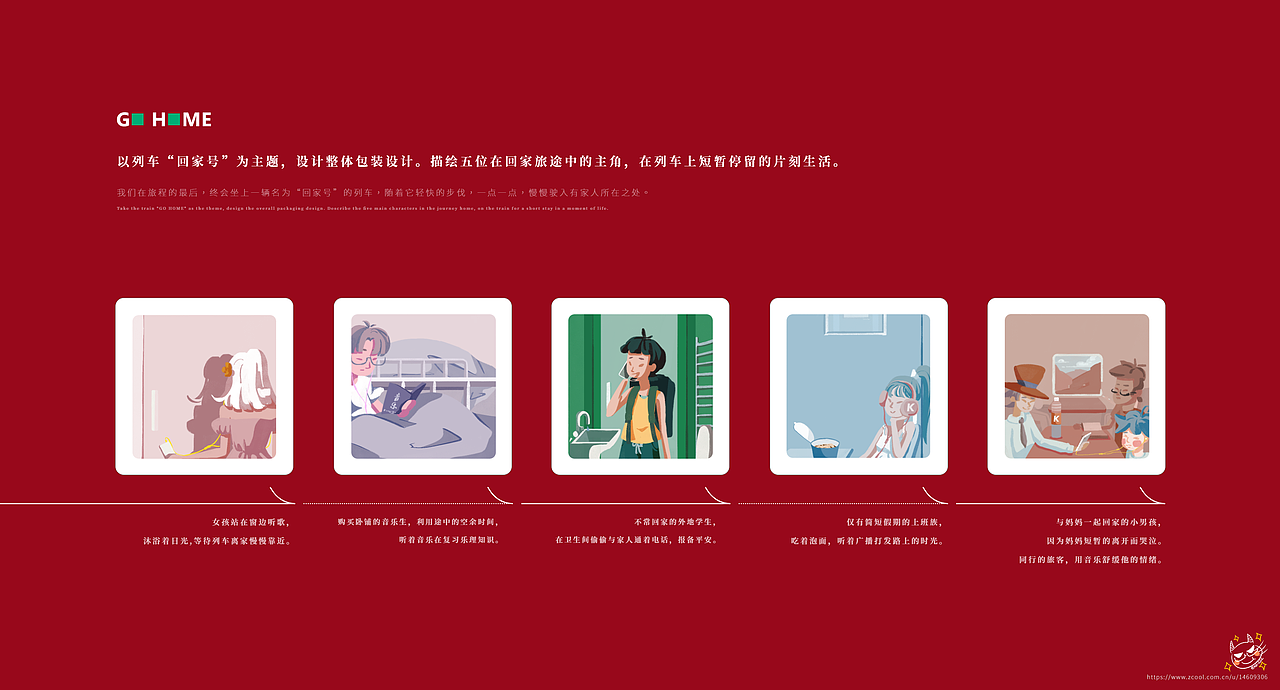 2020中秋礼盒 | 废稿系列三《浮月留影》