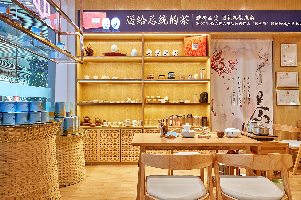 如何激活百年老字号徽六瓜片| 发现徽州“天青蓝”