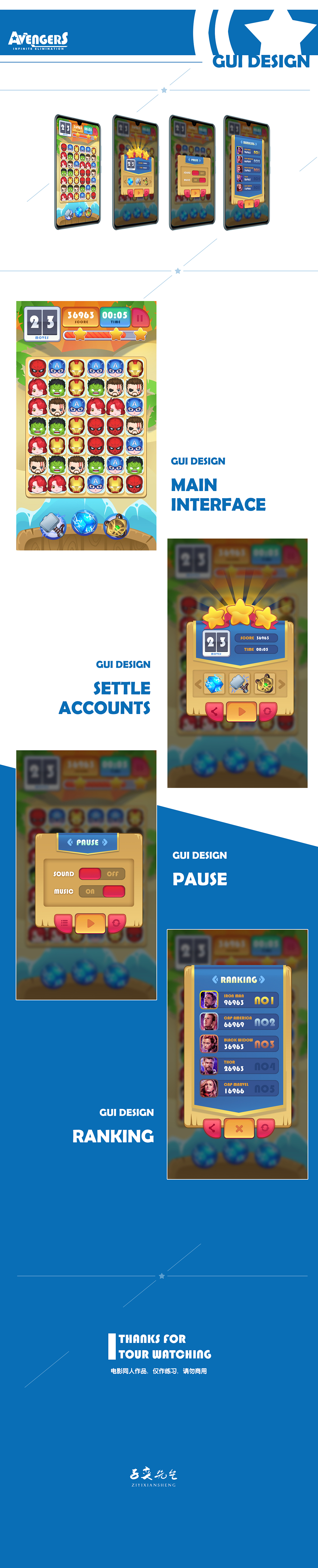 Avengers UI Design（图ZMTczNjUzODcy） - 游戏UI - 站酷设计师子易先生的马甲原创素材 - 站酷ZCOOL