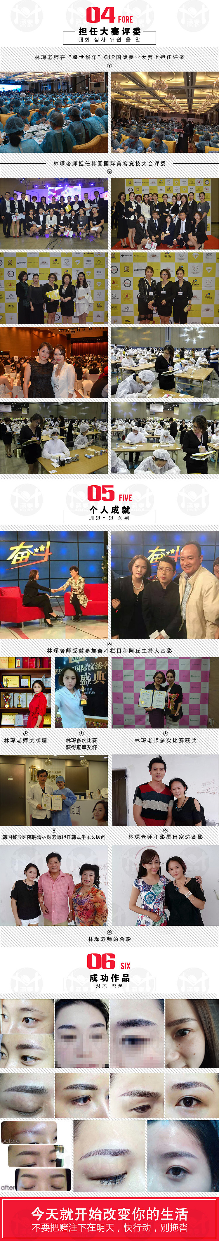 美容课程（图ZNTIyMjA2NDA=） - 电商 - 站酷设计师麦麦MAY原创素材 - 站酷ZCOOL