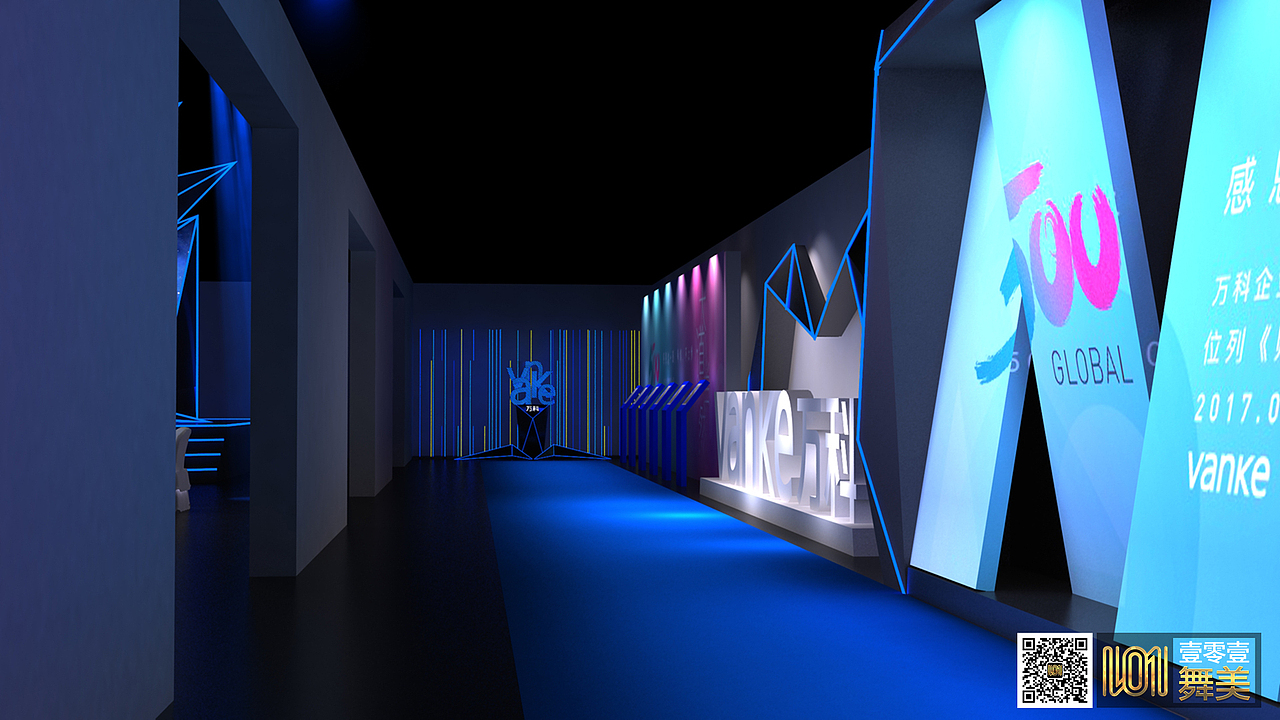 壹零壹舞美 万科年度盛典活动现场设计包括舞美设计（图ZMTA5NzA3MTU2） - 舞台美术 - 站酷设计师壹零壹舞美原创素材 - 站酷ZCOOL
