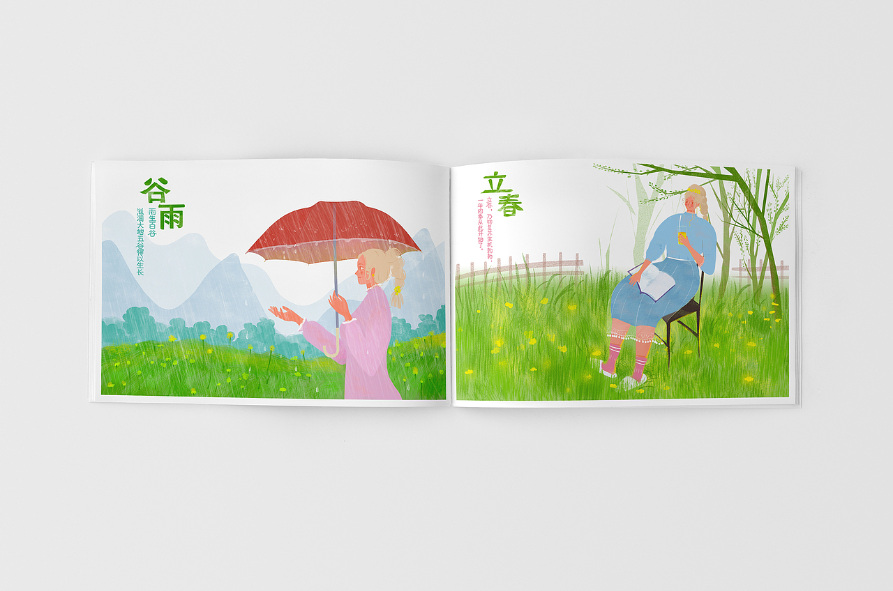 原创节气插画(春)