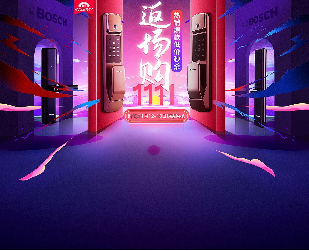 博世页面（图ZMTkxMjAzMzY0） - 其他平面 - 站酷设计师一个青春痘原创素材 - 站酷ZCOOL