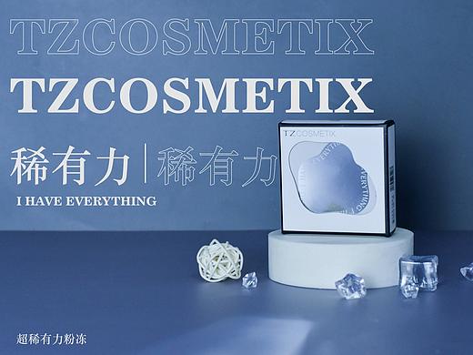 TZCOSMETIX X 粉饼