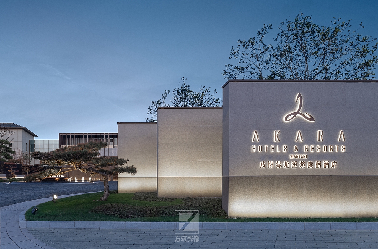 【上海方筑影星】--景观咸阳绿地澄境度假酒店（前场）