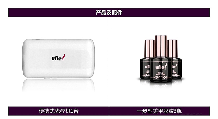 深圳宝安西乡六八九设计-优奈儿美甲机-淘宝天猫详情页宝贝