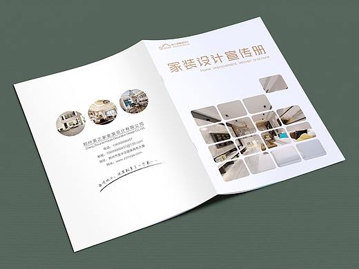 画册
