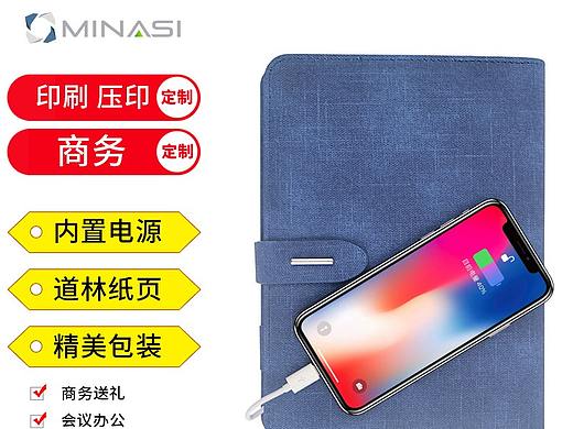 公司产品主图