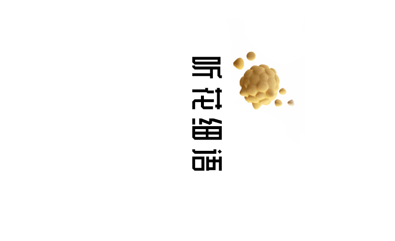 一组横图公众号文章（图ZMTcyNzEyNDEy） - 其他平面 - 站酷设计师熊猫不是猫i原创素材 - 站酷ZCOOL