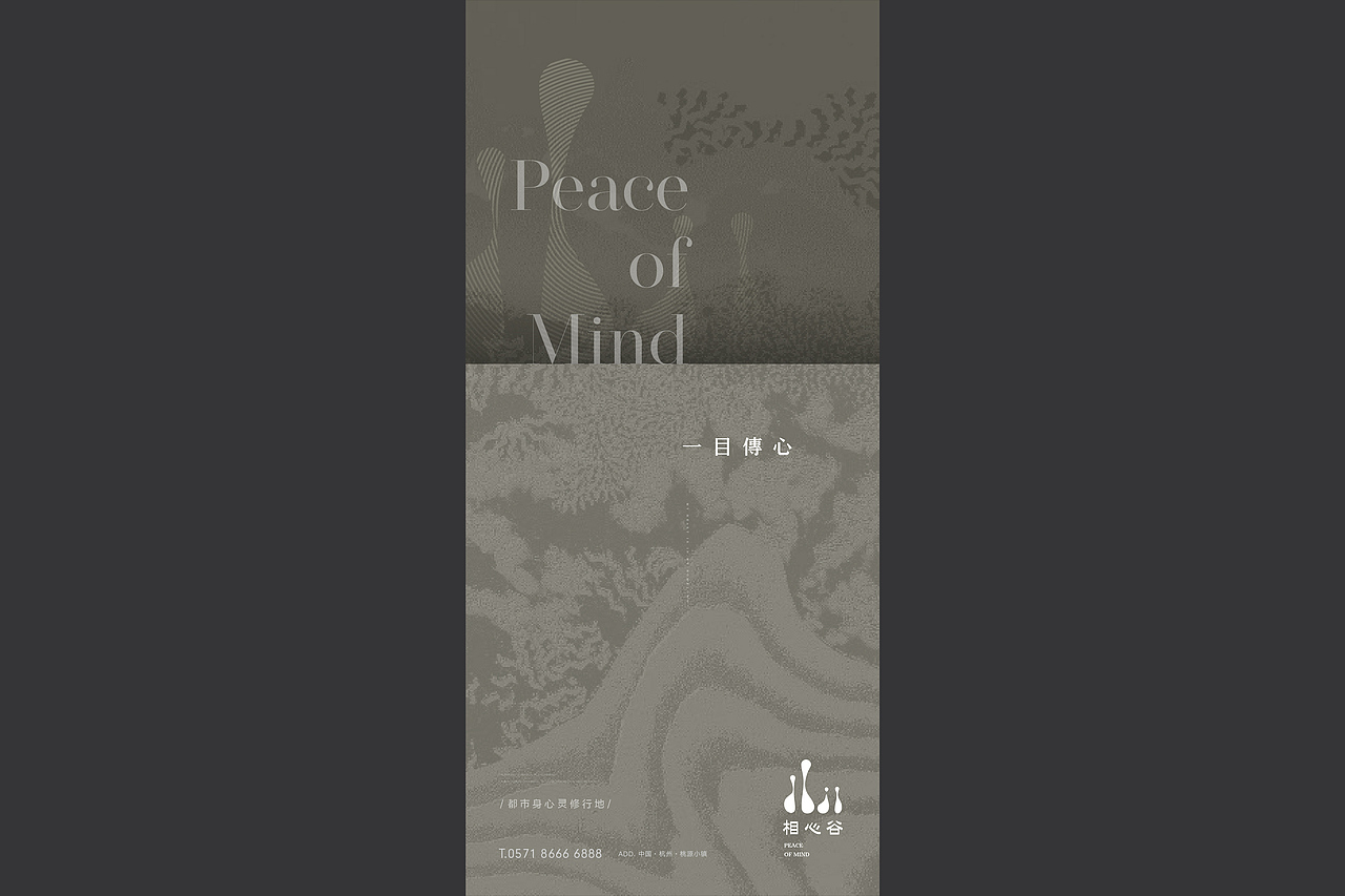 相心谷（图ZMjAwNTk2Nzcy） - 其他平面 - 站酷设计师体重贰佰捌原创素材 - 站酷ZCOOL