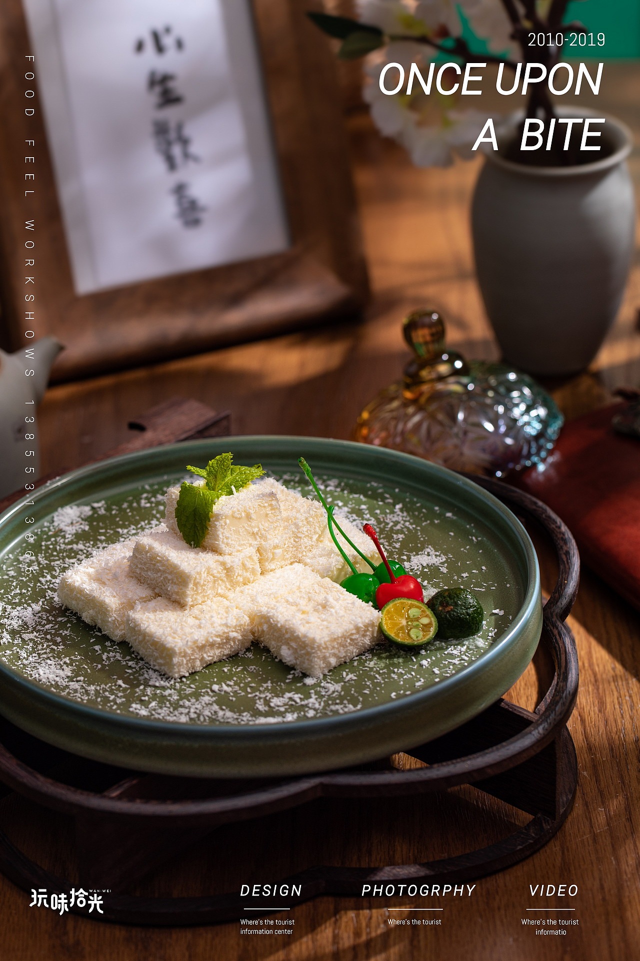 彩云坊徽宴茶楼会所（图ZMjAzNTMyNjY4） - 产品摄影 - 站酷设计师玩味拾光原创素材 - 站酷ZCOOL