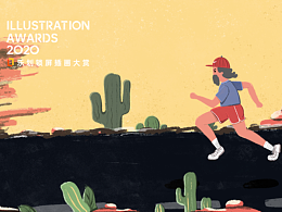 永远奔跑在路上