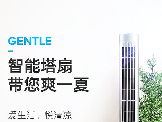 空调塔扇详情页