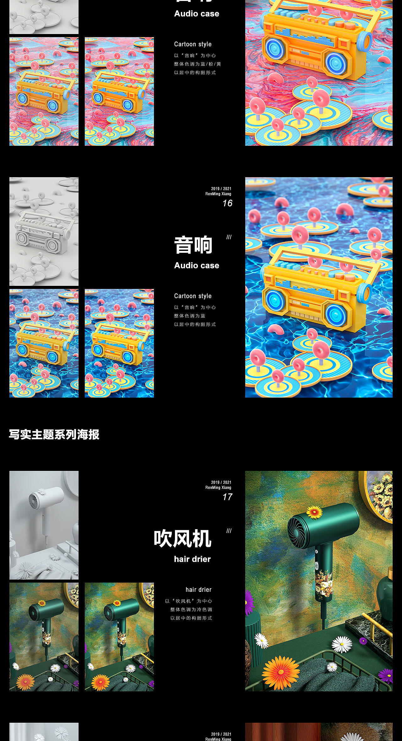 2021年 半年练习总结(图ZMjY2NzM5NDYw) - 场景 - 站酷设计师叫我阿向呀原创素材 - 站酷ZCOOL