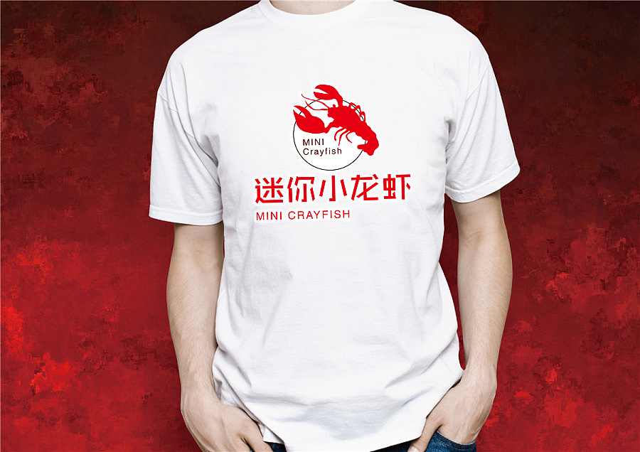 迷你龙虾草稿（图ZNTA2OTM2MTI=） - Logo - 站酷设计师李成文原创素材 - 站酷ZCOOL