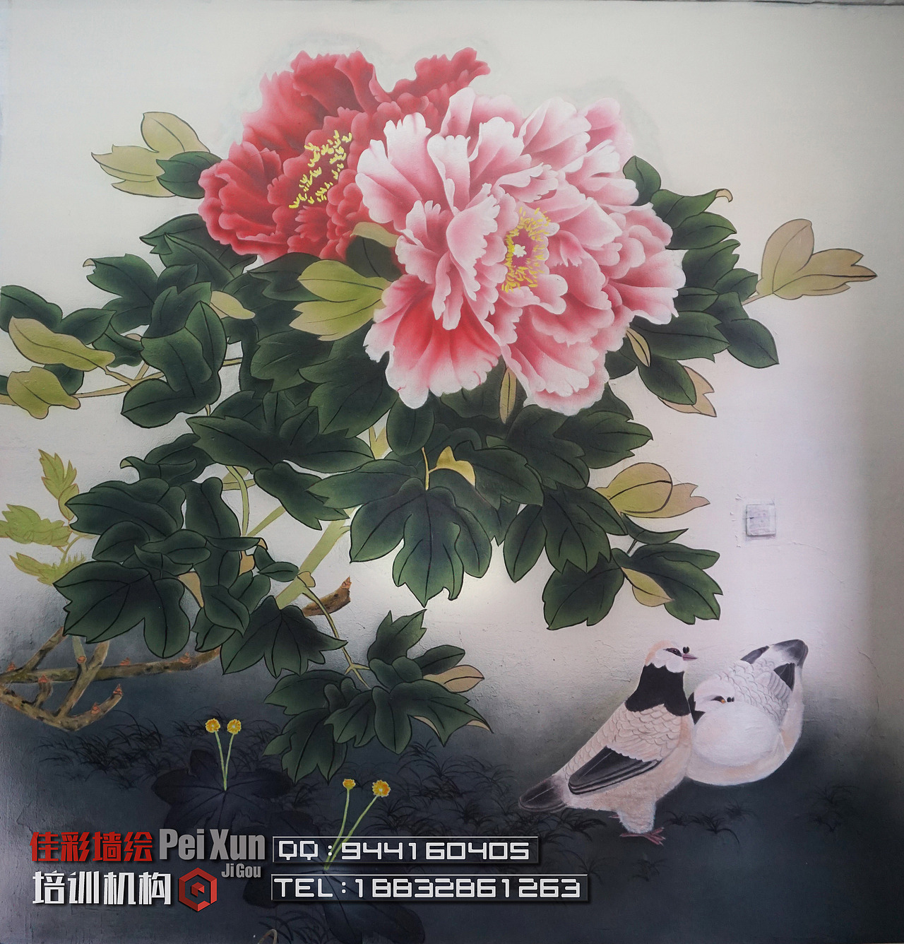佳彩墙绘培训机构（图ZODc2MjY1NDA=） - 新锐潮流插画 - 站酷设计师佳彩墙绘培训机构原创素材 - 站酷ZCOOL