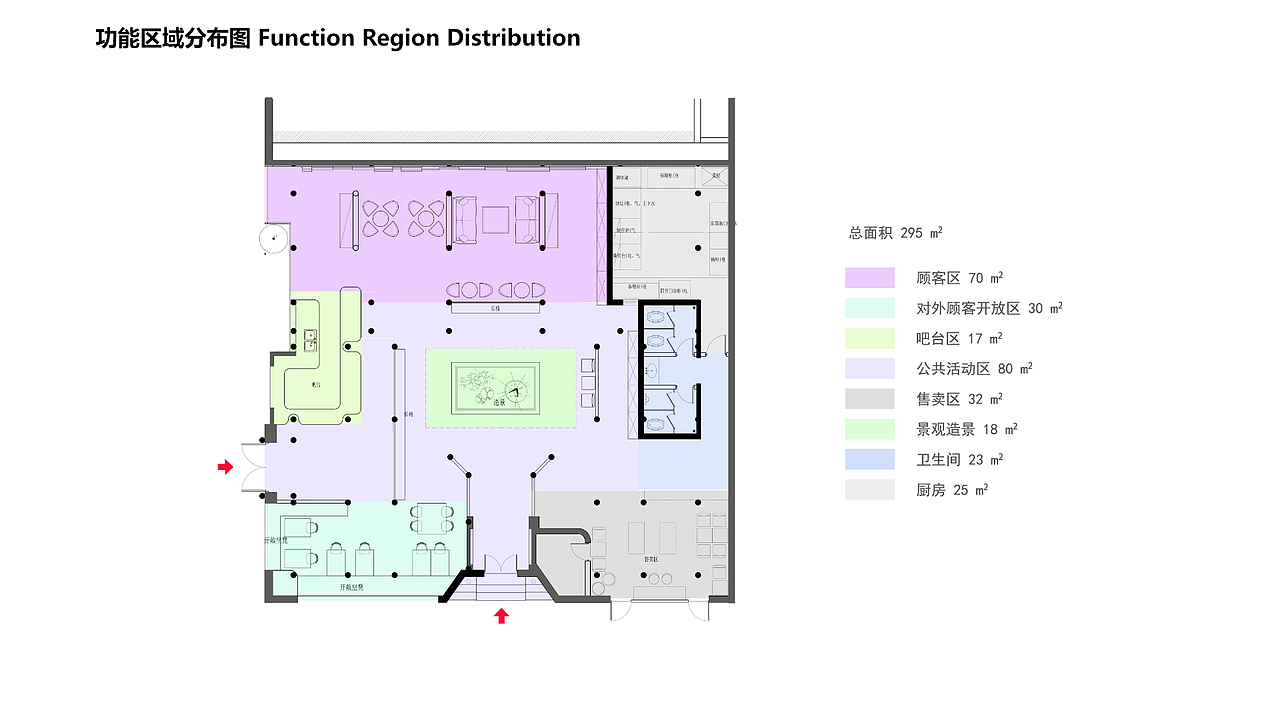 SUIDIE CORRFE 碎碟咖啡 ｜品牌设计（图ZOTU0NTQ0ODg=） - 家装设计 - 站酷设计师李燃op原创素材 - 站酷ZCOOL