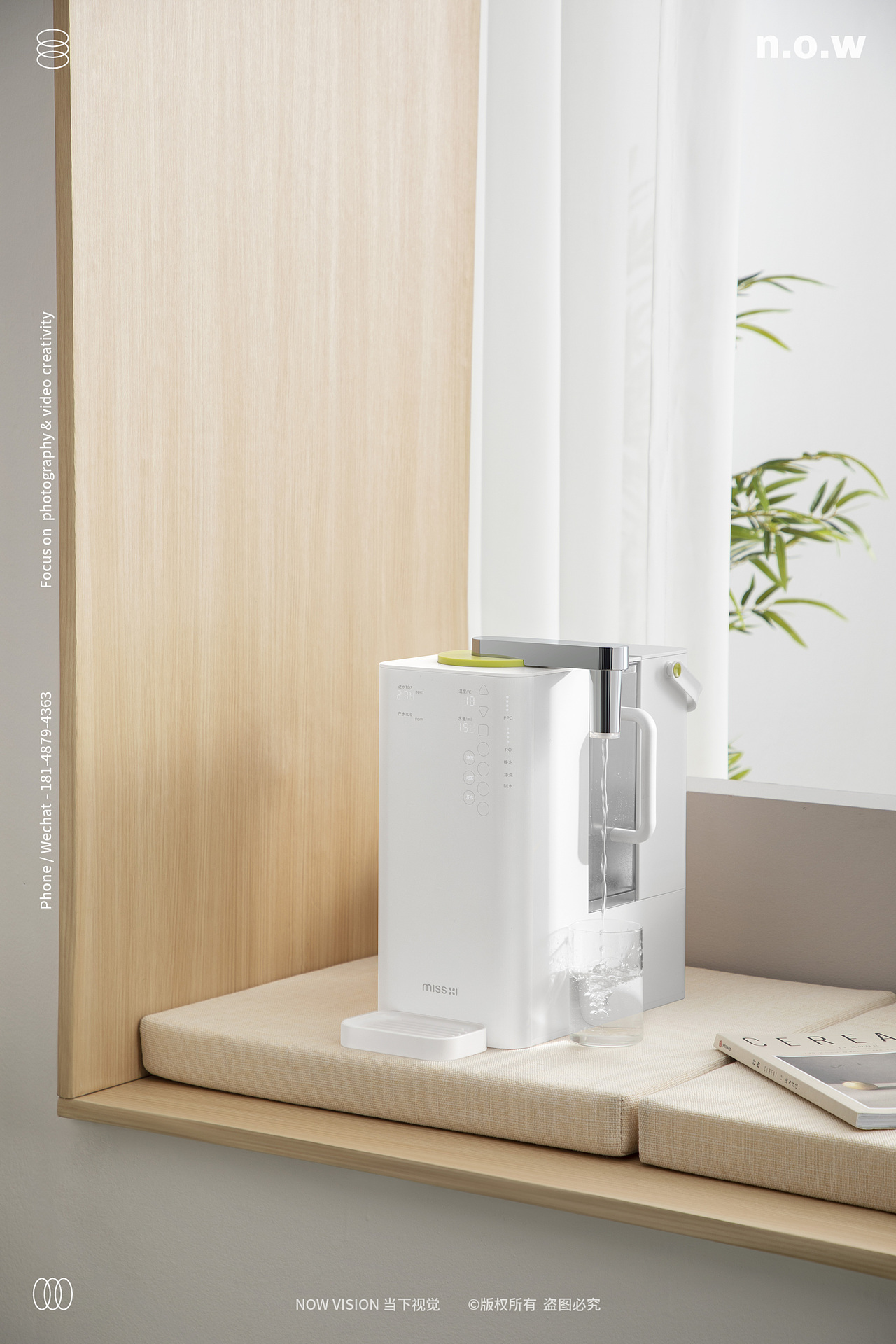 【平面&视频】小家电 | 熊小夕净饮机 X 当下视觉