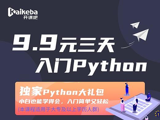 信息流落地页