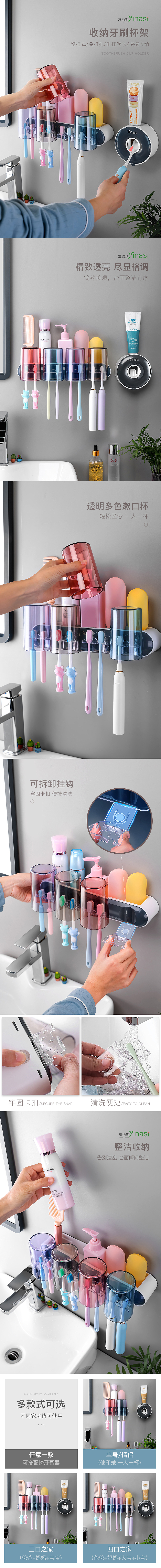 收纳牙刷杯架（图ZMjYxMDUyODcy） - 电商 - 站酷设计师米柚子原创素材 - 站酷ZCOOL