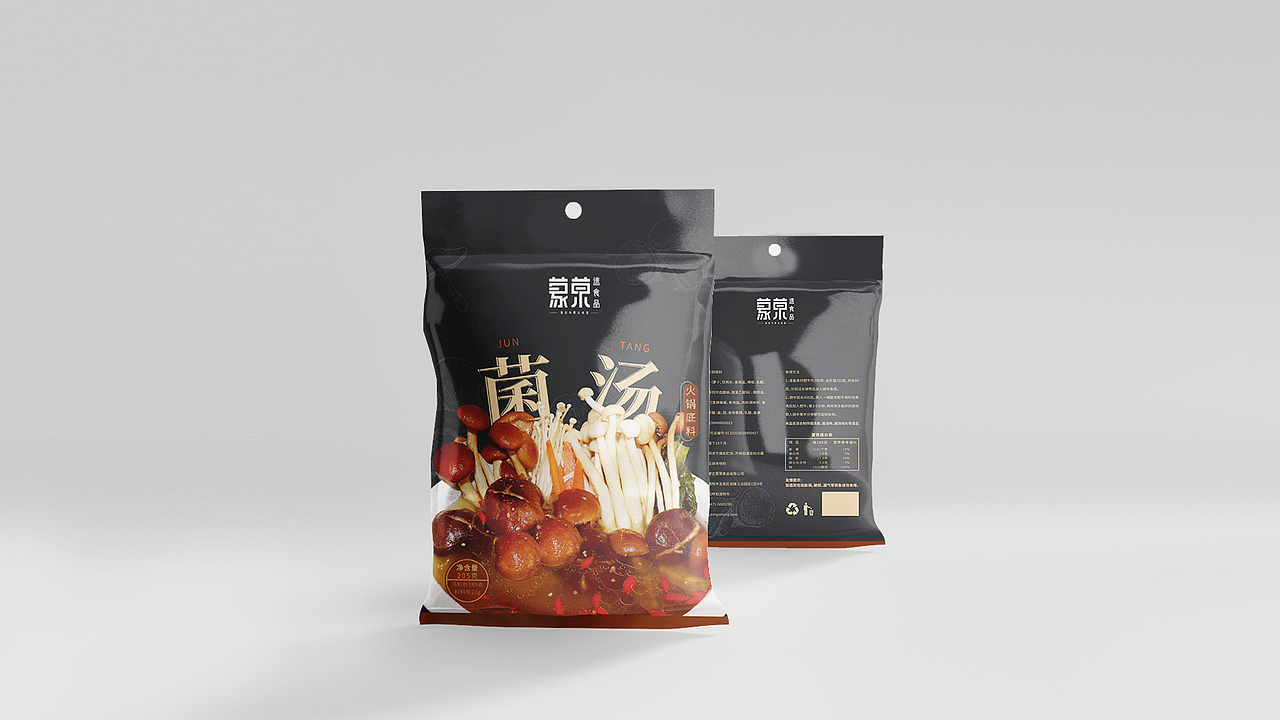 视觉种子——|蒙荣食品|火锅底料包装系列设计（图ZMjYxMTcyNDM2） - 包装 - 站酷设计师视觉种子品牌设计原创素材 - 站酷ZCOOL