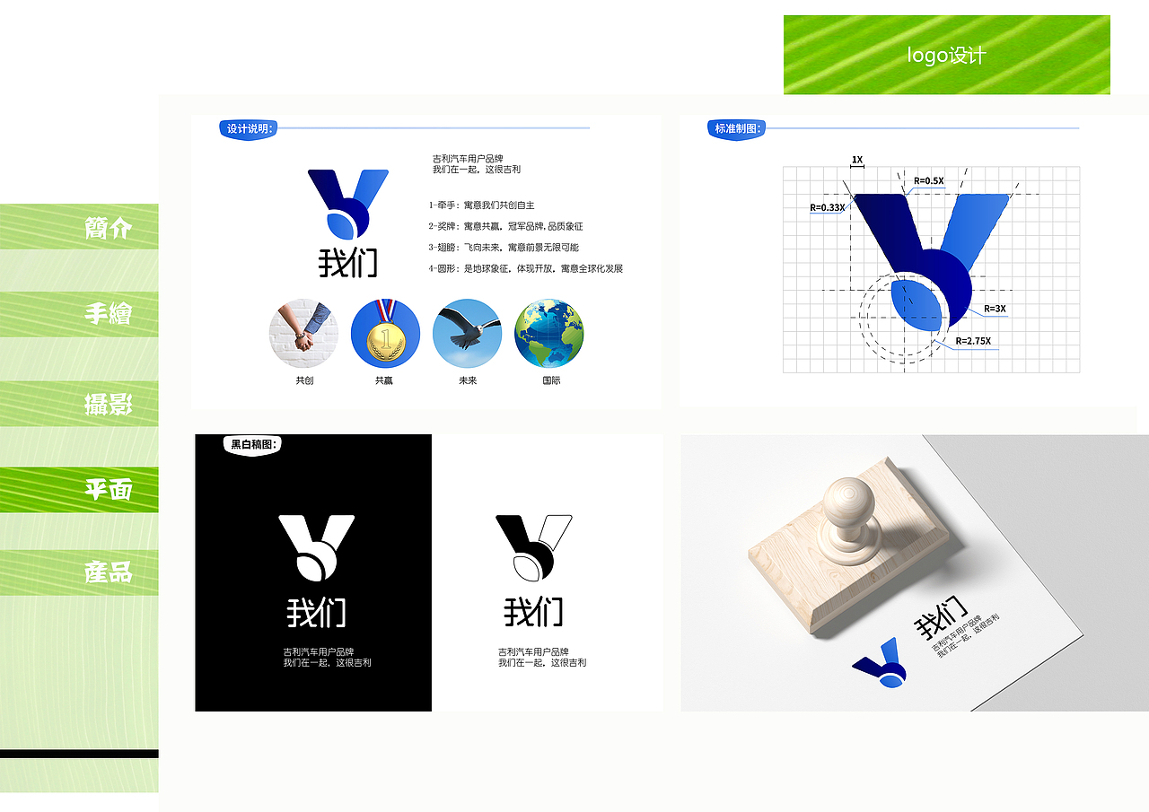 个人作品集（图ZMjc1NTQ4NzEy） - 其他平面 - 站酷设计师赛雷珠原创素材 - 站酷ZCOOL